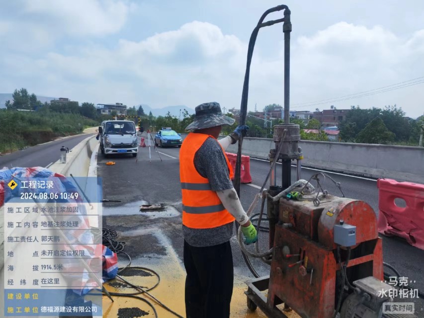 合肥地基沉降注浆加固材料有哪些