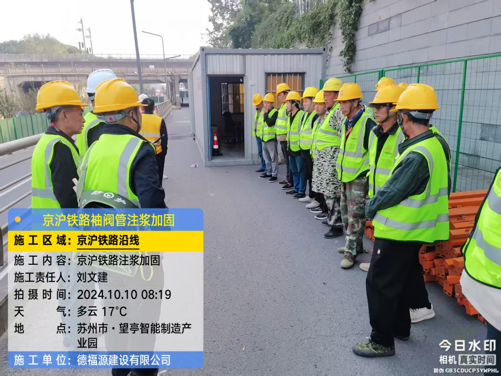 合肥哪种地面沉降加固方法最有效？