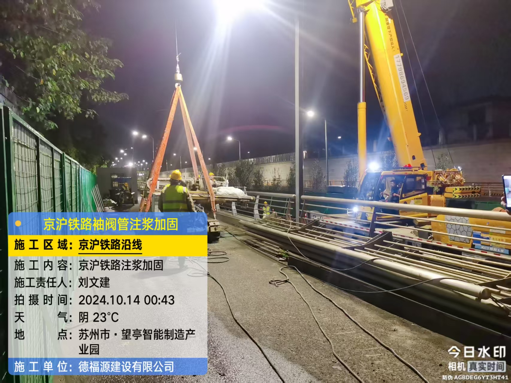 合肥厂房地面沉降加固办法